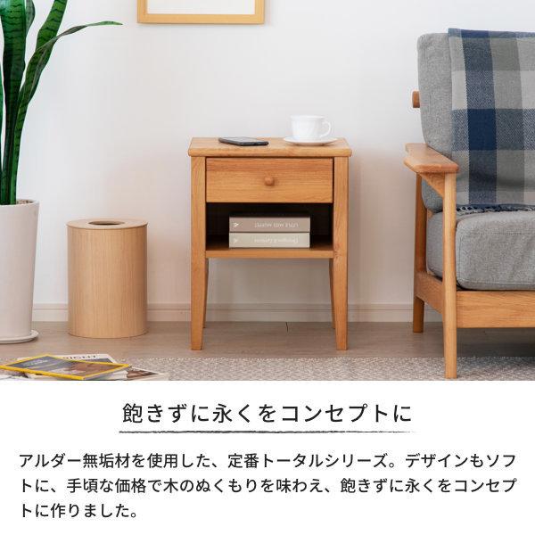 一生紀（ISSEIKI） サイドテーブル ミニ テーブル ナイトテーブル