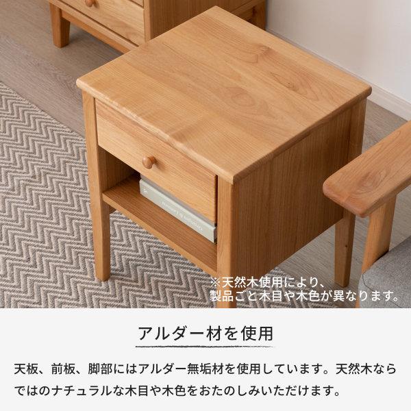 一生紀（ISSEIKI） サイドテーブル ミニ テーブル ナイトテーブル