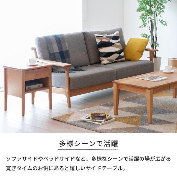 一生紀（ISSEIKI） サイドテーブル ミニ テーブル ナイトテーブル