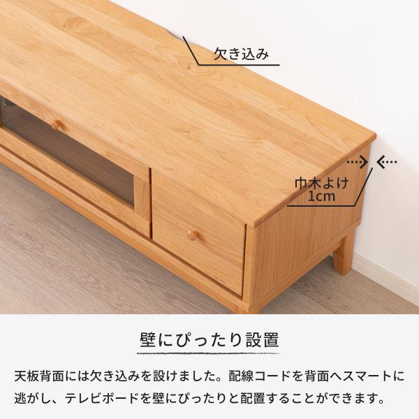 一生紀（ISSEIKI） 【アウトレット】 テレビ台 幅120 TV台 テレビ