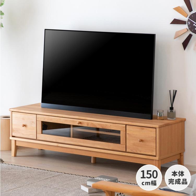 一生紀（ISSEIKI） テレビ台 幅150 TV台 テレビボード アルダー 