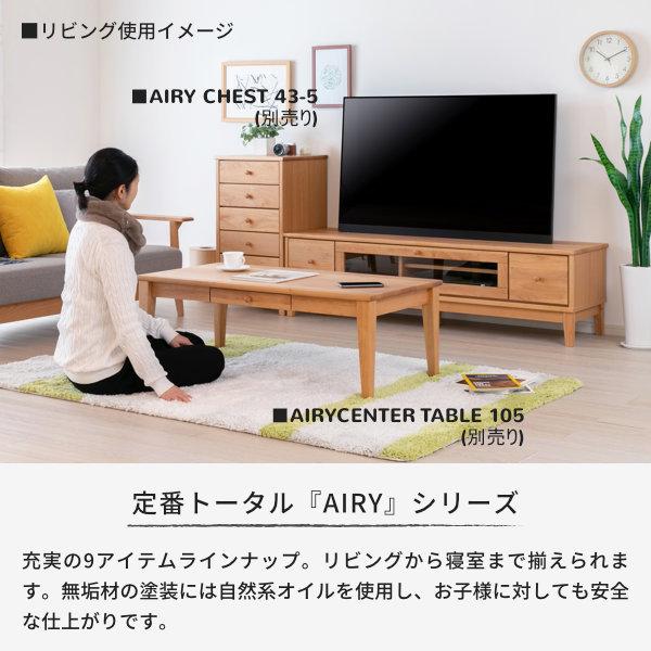 一生紀（ISSEIKI） テレビ台 幅150 TV台 テレビボード アルダー