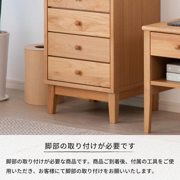 一生紀 チェスト タンス 収納棚 幅40 5段 アルダー エアリー ISSEIKI