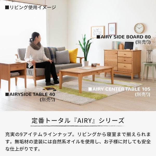 一生紀（ISSEIKI） リビングチェスト たんす タンス 箪笥 衣類 洋服