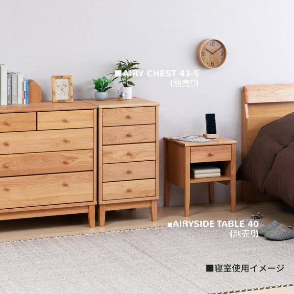一生紀（ISSEIKI） リビングチェスト たんす タンス 箪笥 衣類 洋服