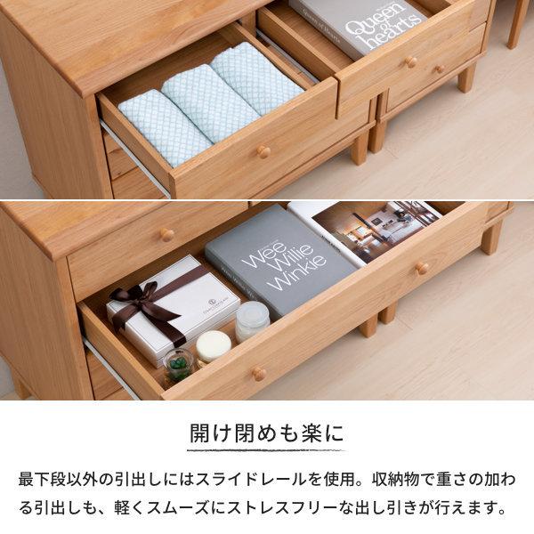 一生紀（ISSEIKI） リビングチェスト たんす タンス 箪笥 衣類 洋服