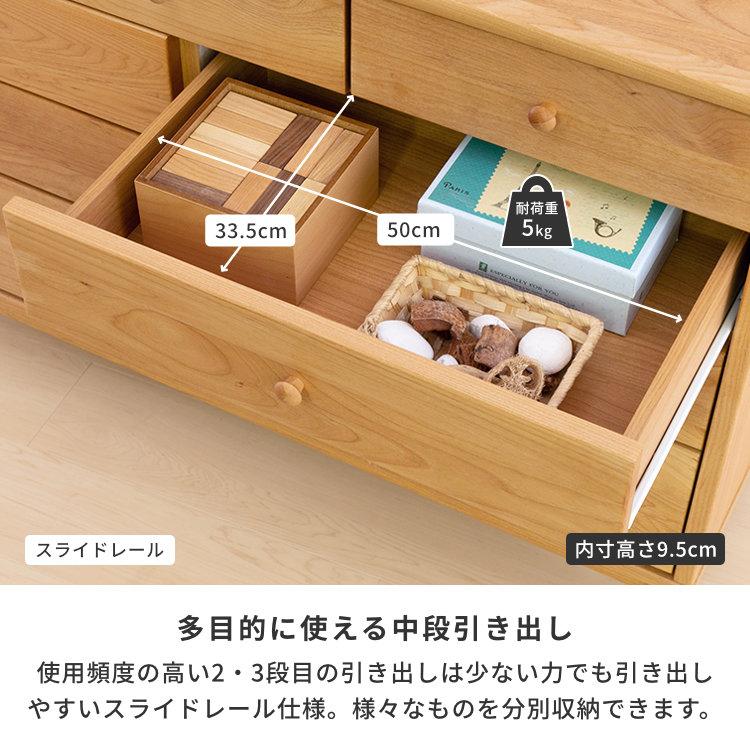 一生紀 チェスト タンス 収納棚 幅120 4段 アルダー エアリー 一生紀 チェスト タンス 収納棚 幅120 4段 アルダー エアリー