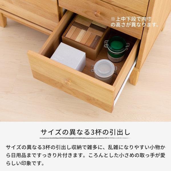 一生紀（ISSEIKI） サイドボード リビングボード キャビネット 収納棚