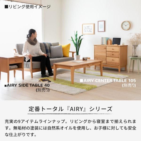 一生紀（ISSEIKI） サイドボード リビングボード キャビネット 収納棚