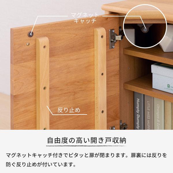 一生紀（ISSEIKI） サイドボード リビングボード キャビネット 収納棚