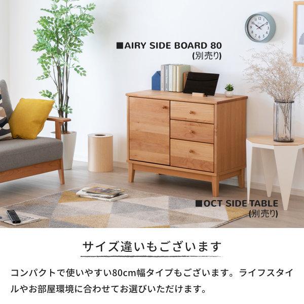 一生紀（ISSEIKI） サイドボード 幅120 キャビネット リビングボード