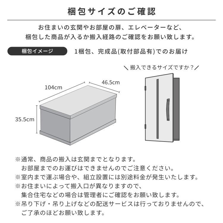 テレビボード テレビ台 2色 収納 ベーシックプラス 44 【5/17 ポイント