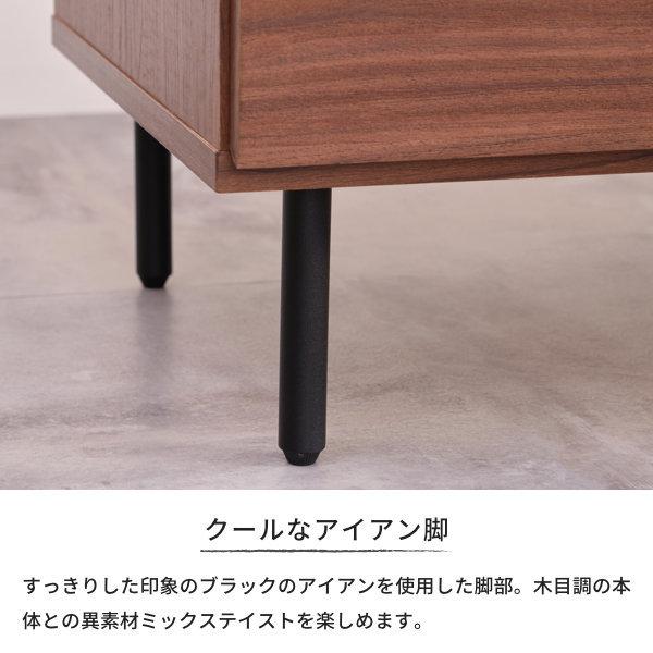 テレビボード テレビ台 2色 収納 ベーシックプラス 44 : 家具