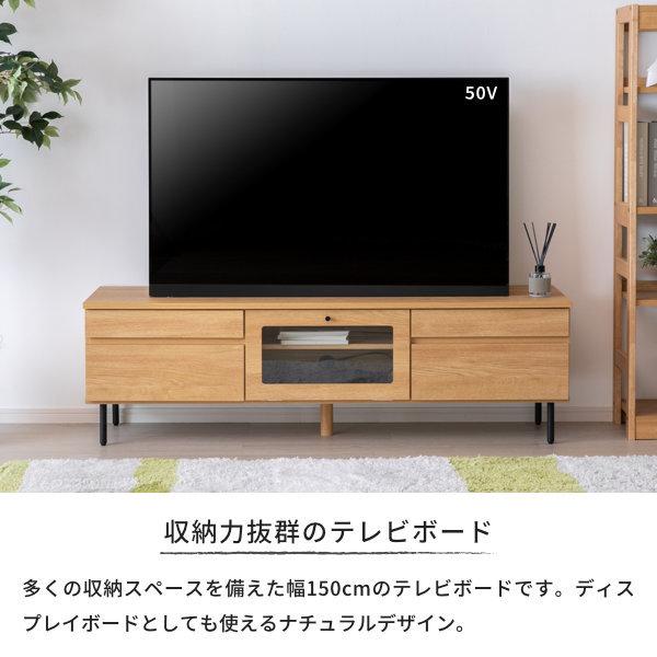 テレビボード テレビ台 2色 収納 ベーシックプラス 44 : 家具