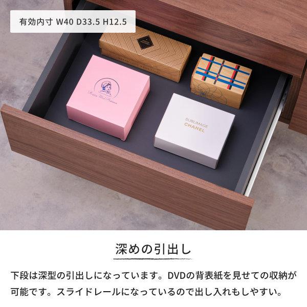 テレビボード テレビ台 2色 収納 ベーシックプラス 44 : 家具