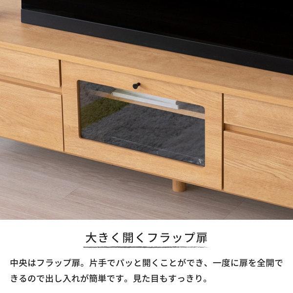 テレビボード TVボード AVボード 幅150 コンパクト 一人暮らし 単身