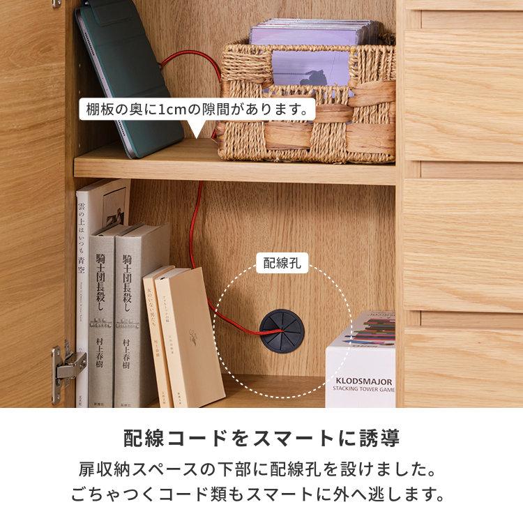 一生紀（ISSEIKI） キャビネット リビングボード サイドボード