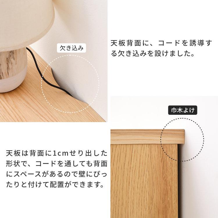 一生紀（ISSEIKI） キャビネット リビングボード サイドボード