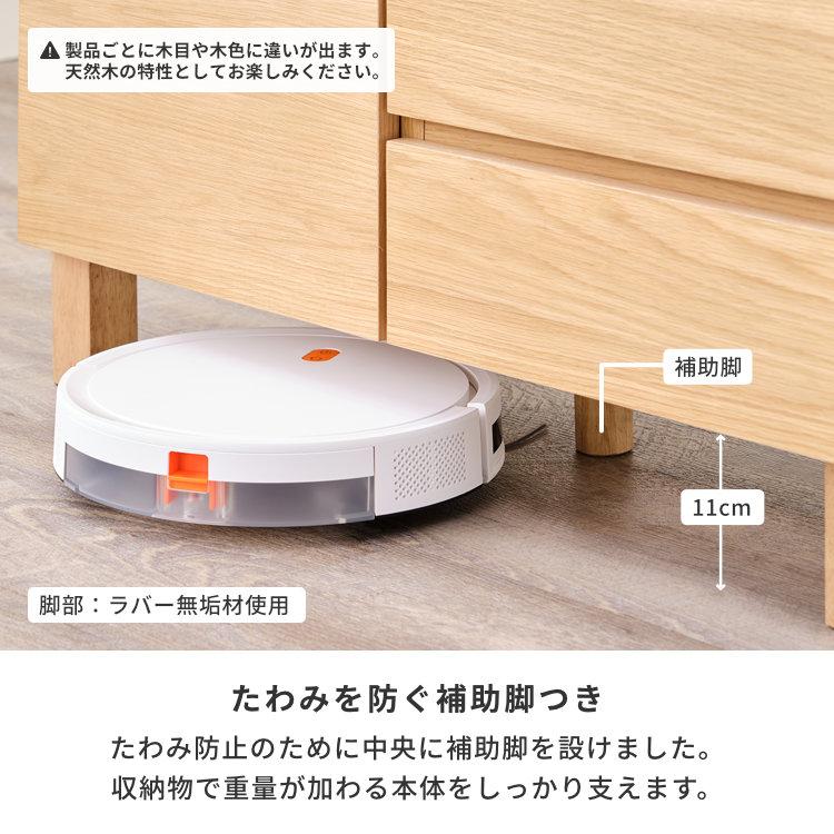 一生紀（ISSEIKI） キャビネット リビングボード サイドボード