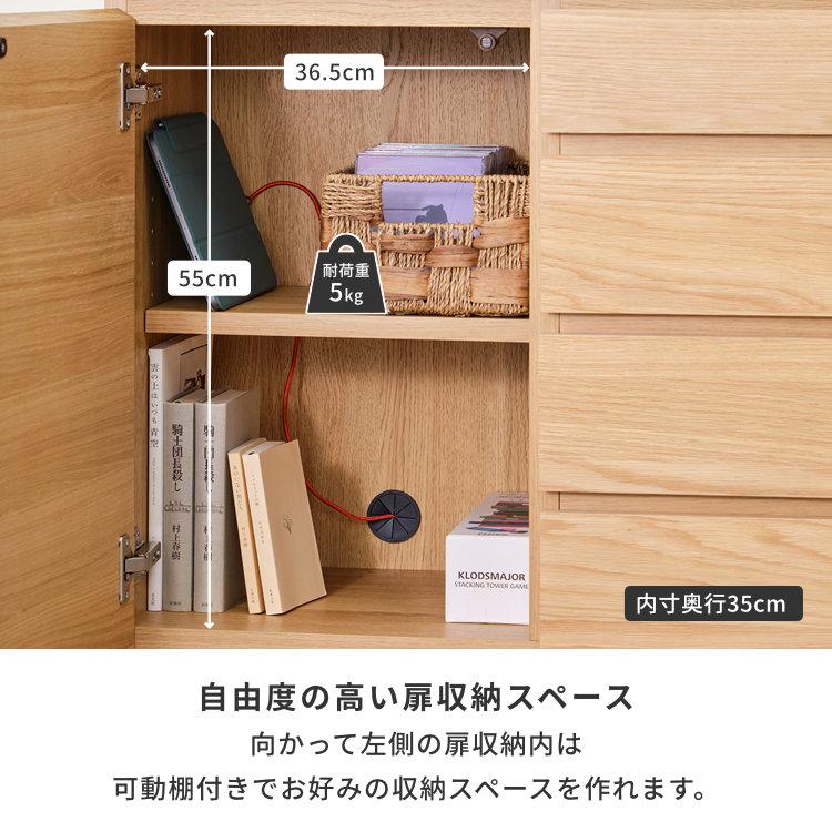 一生紀（ISSEIKI） キャビネット リビングボード サイドボード