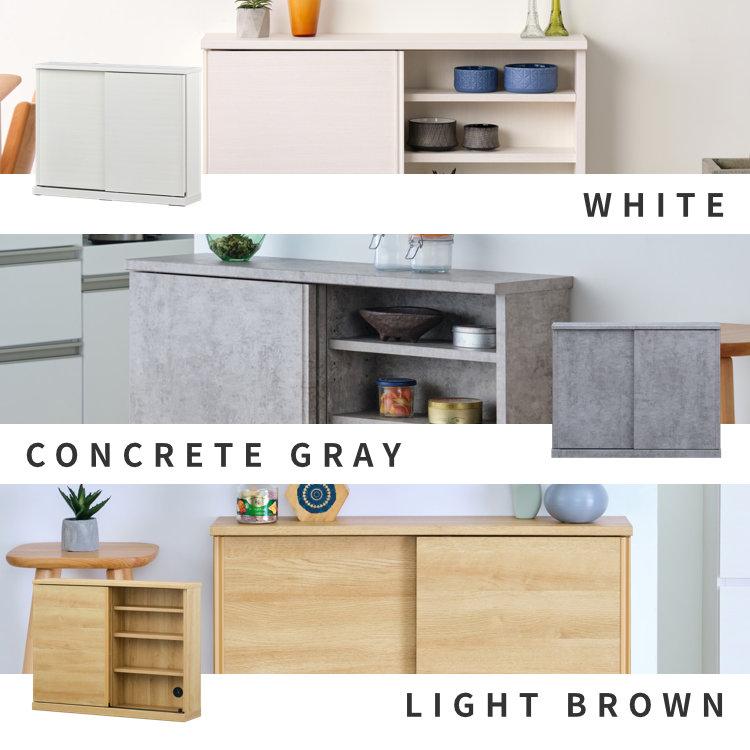 一生紀（ISSEIKI） カウンター下 収納 奥行22 ホワイト 白 4段 ニーベ