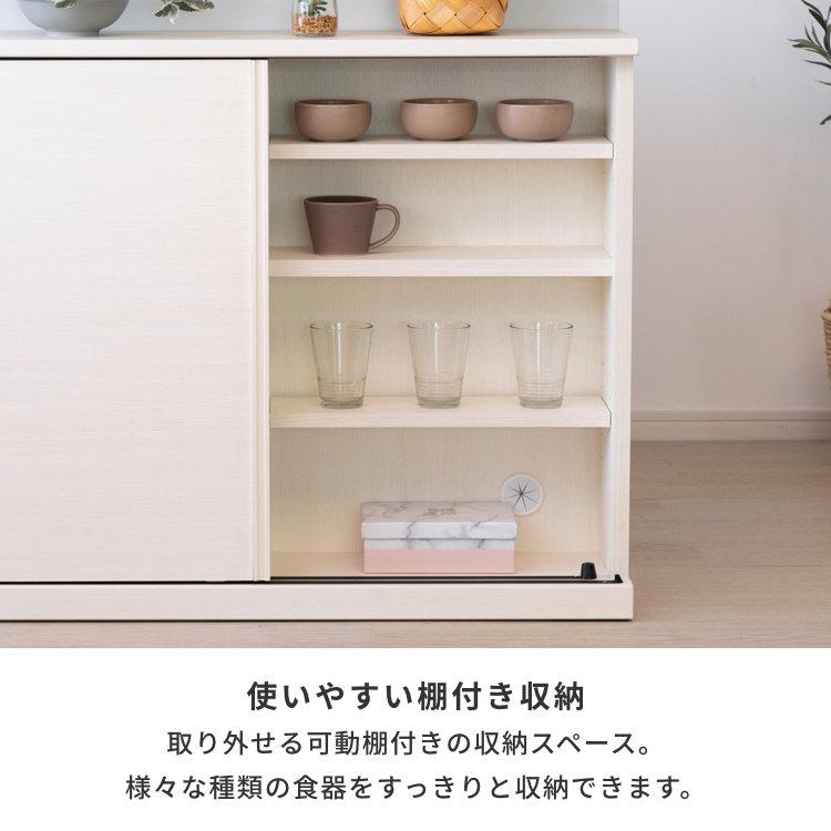 一生紀（ISSEIKI） カウンター下 収納 奥行22 ホワイト 白 4段 ニーベ