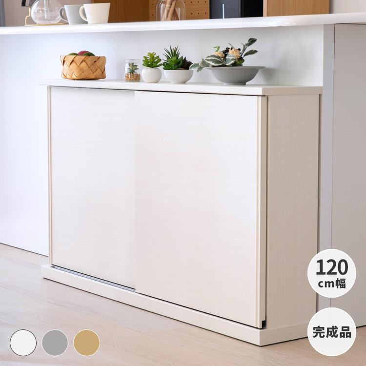 キャビネット キッチンカウンター 下幅28.5㌢ 未開封組立品 定価17490円 一生紀（ISSEIKI） カウンター 収納 キッチン収納 幅120 奥行22 高さ70