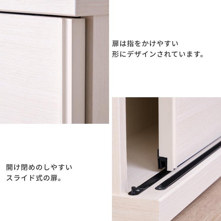 一生紀（ISSEIKI） カウンター 収納 キッチン収納 幅120 奥行22 高さ70