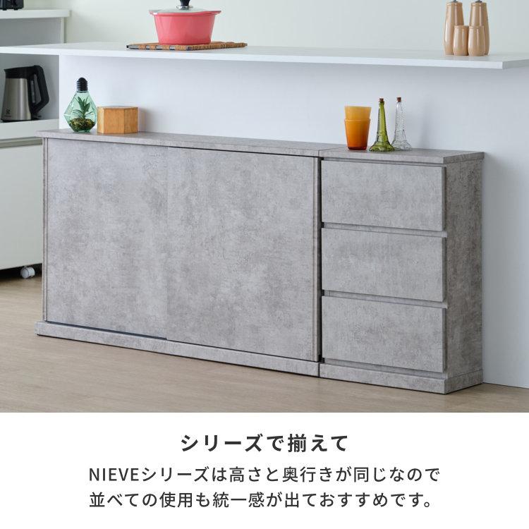 一生紀（ISSEIKI） カウンター 収納 キッチン収納 幅120 奥行22 高さ70