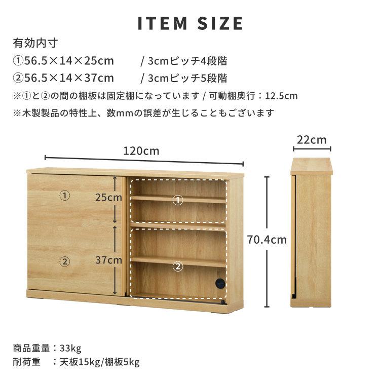 M134 一生紀 食器棚 キッチンカウンター 幅103cm 一生紀（ISSEIKI） カウンター 収納 キッチン収納 幅120 奥行22 高さ70