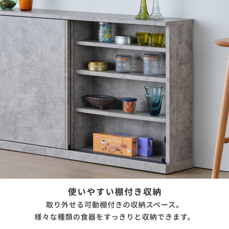 一生紀（ISSEIKI） カウンター 収納 キッチン収納 幅120 奥行22 高さ70