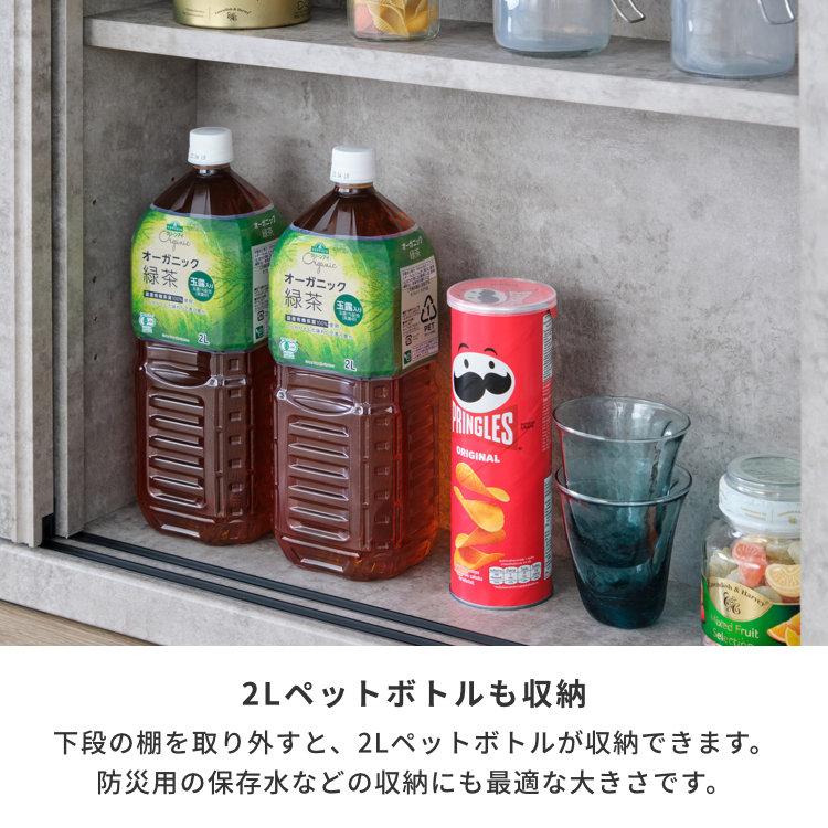 一生紀（ISSEIKI） カウンター 収納 キッチン収納 幅120 奥行22 高さ70