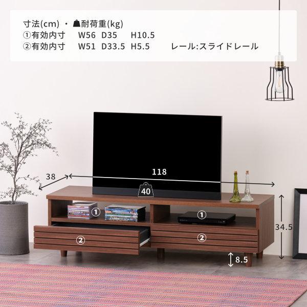 テレビ台　テレビボード  120サイズ 一生紀（ISSEIKI） テレビ台 TV台 テレビボード 幅120cm ベーシック