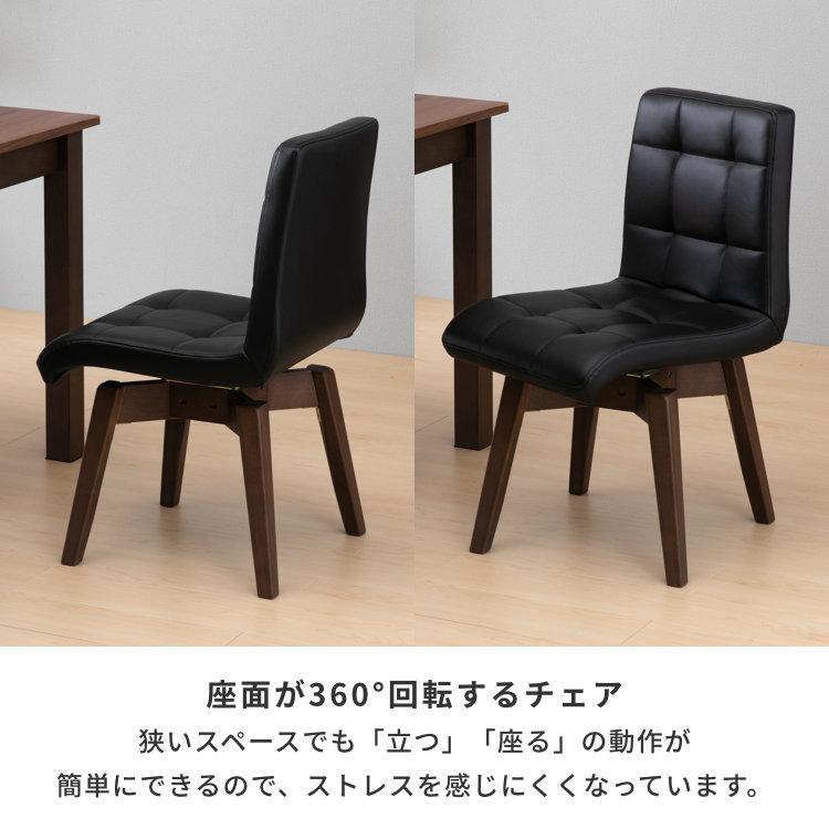 一生紀（ISSEIKI） ダイニングセット 伸縮テーブル 幅115cm 最大幅