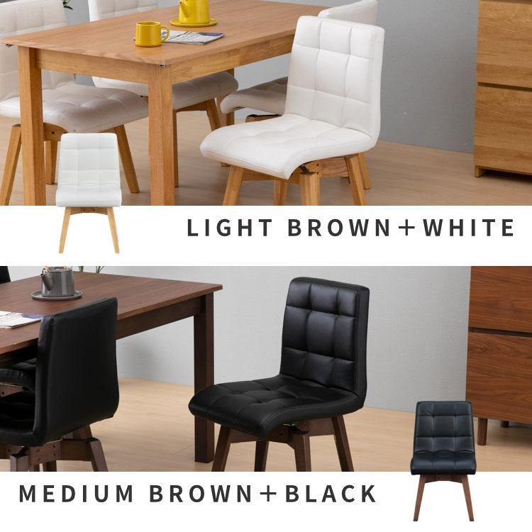 一生紀（ISSEIKI） ダイニングチェア 2脚セット 椅子 チェアー PVC