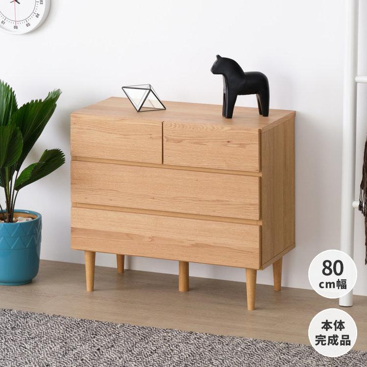 一生紀（ISSEIKI） チェスト 幅80cm 3段 脚付き オーク材 スオラ