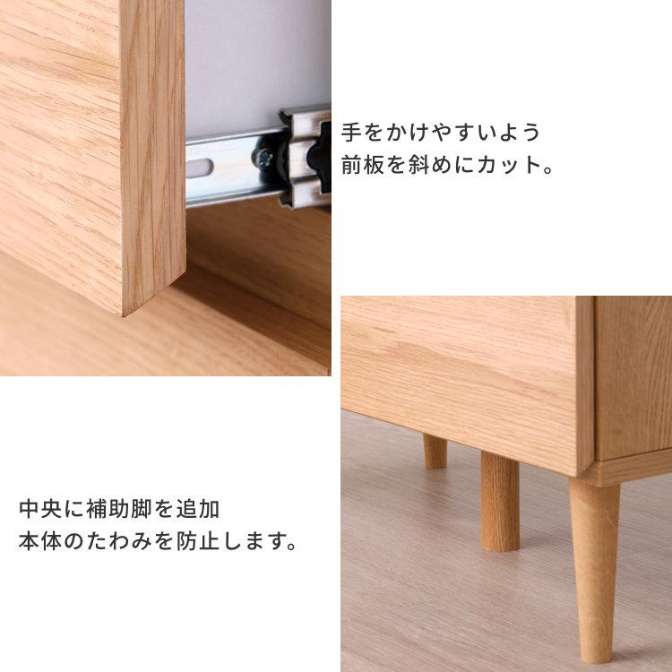 一生紀（ISSEIKI） チェスト 幅80cm 3段 脚付き オーク材 スオラ 
