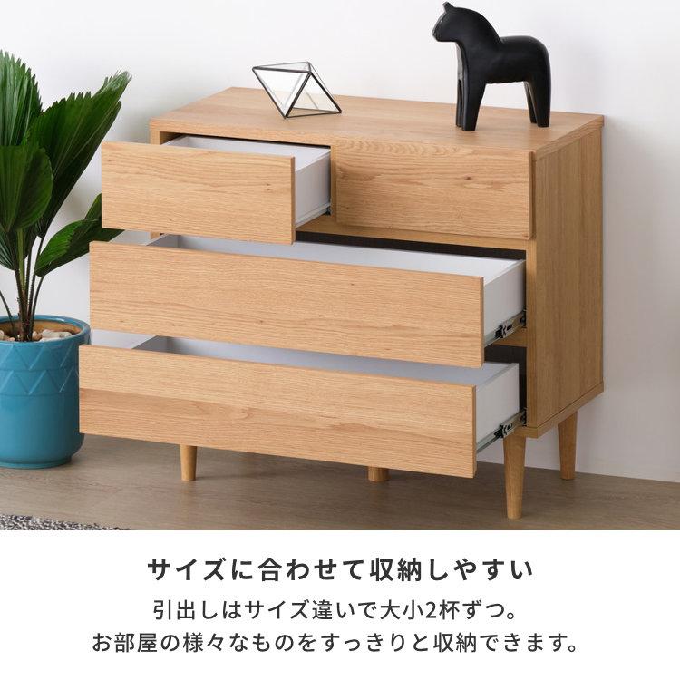 一生紀（ISSEIKI） チェスト 幅80cm 3段 脚付き オーク材 スオラ