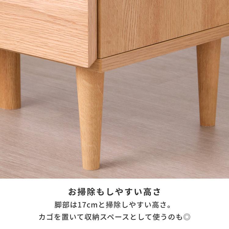 一生紀（ISSEIKI） チェスト 幅80cm 3段 脚付き オーク材 スオラ