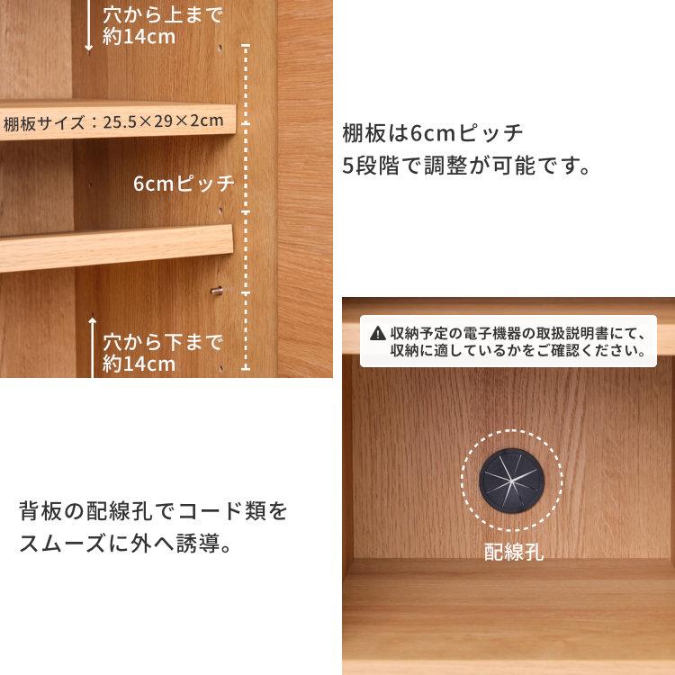 一生紀（ISSEIKI） リビングボード 幅60cm 脚付き 引出し 4段 扉付き