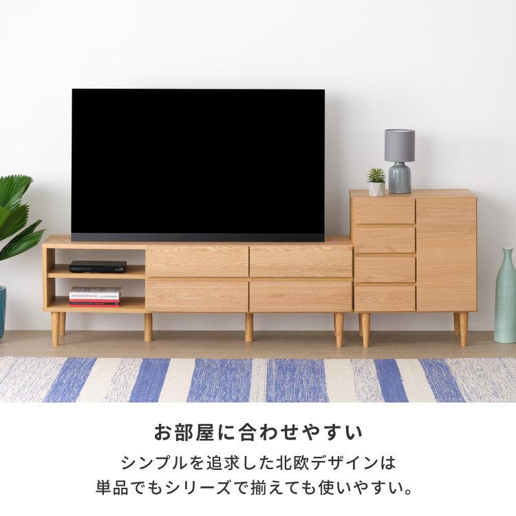 一生紀（ISSEIKI） リビングボード 幅60cm 脚付き 引出し 4段 扉付き
