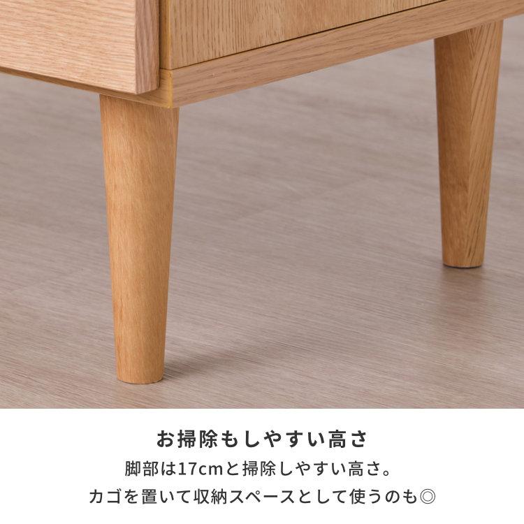 一生紀（ISSEIKI） リビングボード 幅60cm 脚付き 引出し 4段 扉付き