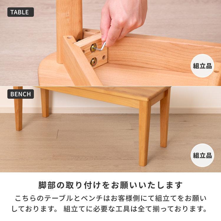 天然木 無垢 ダイニングチェア 一生紀 エリス ベージュ色  1脚  美品 一生紀（ISSEIKI） 学習椅子 学習チェア デスク 椅子 イス 子供 キッズ