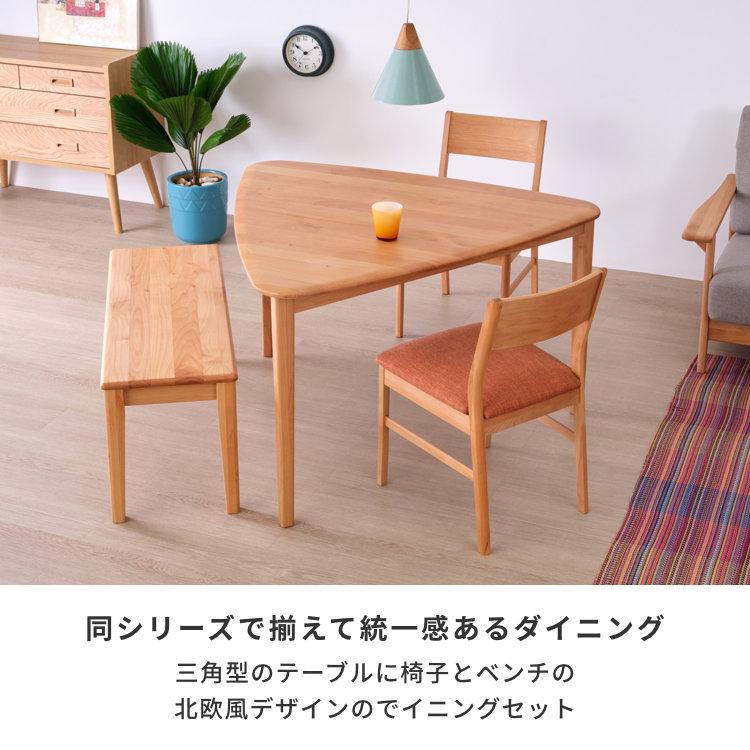 一生紀（ISSEIKI） ダイニングセット 4点 4人掛け テーブル ベンチ