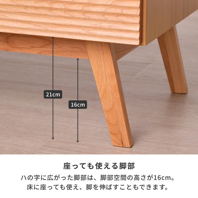 アウトレット】 幅100 ローテーブル センターテーブル リビング