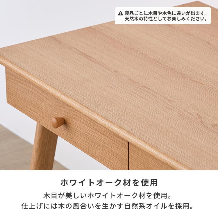 一生紀（ISSEIKI） 学習デスク シンプル 学習机 木製 キッズ おしゃれ