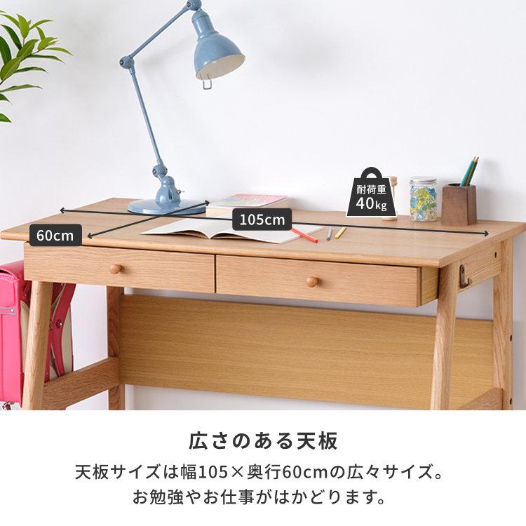 一生紀（ISSEIKI） 学習デスク シンプル 学習机 木製 キッズ おしゃれ