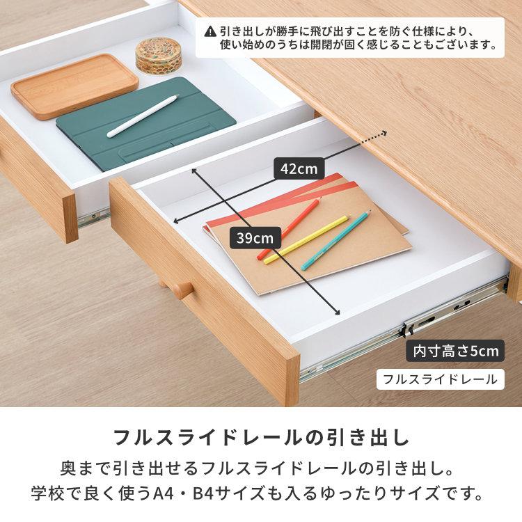 一生紀（ISSEIKI） 学習デスク シンプル 学習机 木製 キッズ おしゃれ