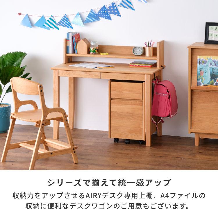 専用　学習机 一生紀（ISSEIKI） リビング学習机 学習机 学習デスク 机 つくえ