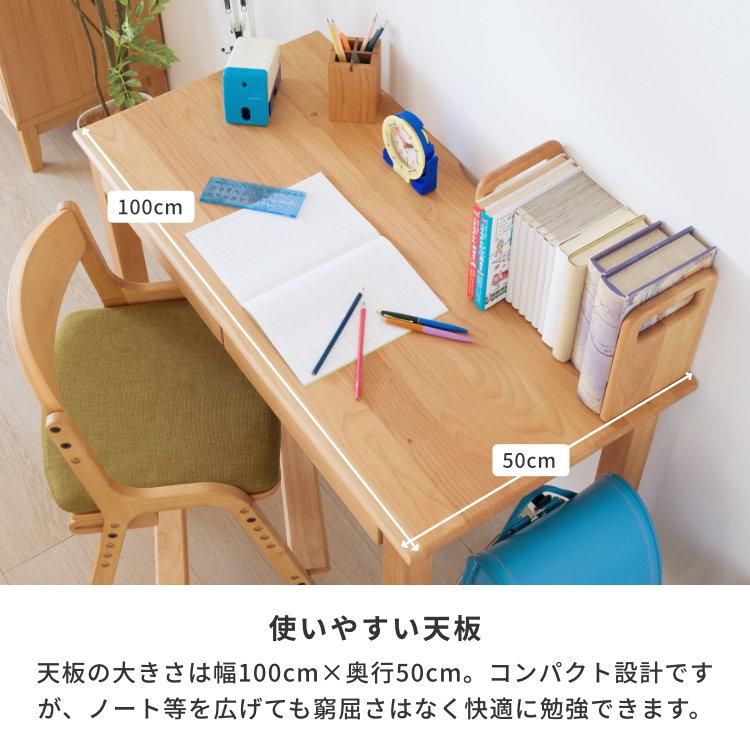 一生紀（ISSEIKI） リビング学習机 学習机 学習デスク 机 つくえ